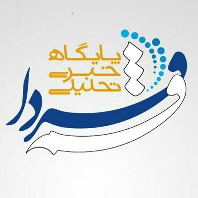 پایگاه خبری قم فردا/
خبرنگاران اخبار روزنامهها و مجلات روزنامهنگاری آنلاین سیاست و دولت مد و سبک زندگی فرهنگ