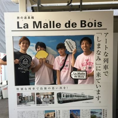 ikikikuya's profile picture. 看護師 バドミントン