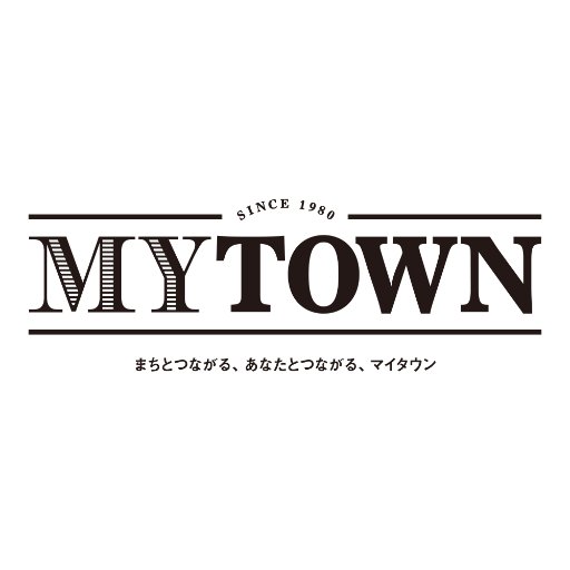 小田急線・新百合ヶ丘エリアと、お隣り稲城エリアの情報を発信する地域メディア「MYTOWN(マイタウン)」のオフィシャルツイート。地域に密着した暮らしに役立つ情報をお届けします。