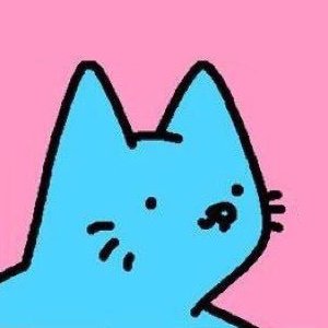 네? 헐