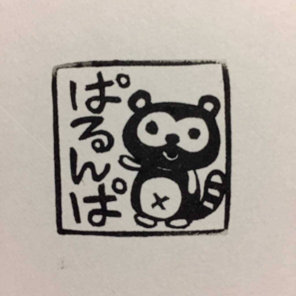 ぱるんぱさんのプロフィール画像