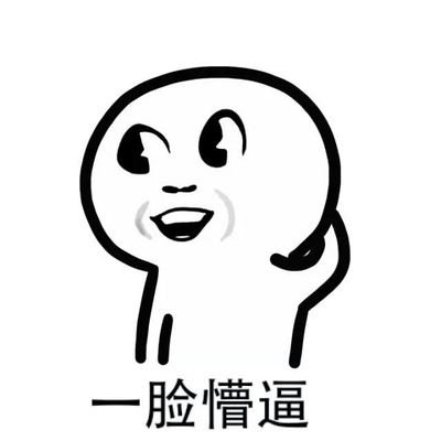 h2jing's profile picture. 死肥宅，想躺平