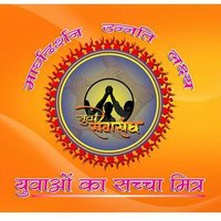 YSS Kanpur Official🚩(@Yssknp) 's Twitter Profile Photo