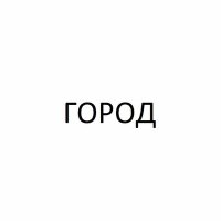 в стиле диско (@kotty1357) 's Twitter Profile