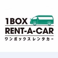 ワンボックスレンタカー札幌☆北広島インター店☆ (@carshopufo_1) 's Twitter Profile