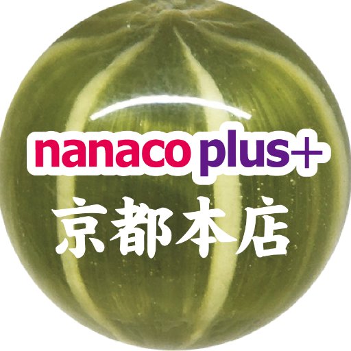 nanaco plus+ 京都本店さんのプロフィール画像