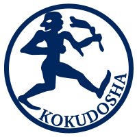 国土社 子どもの本の出版社【公式】(@kokudosha) 's Twitter Profile Photo