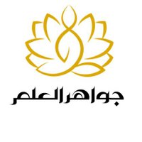 جَواهرُ العلم والأدب (@jaw_ilm) Twitter profile photo