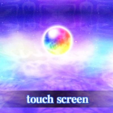 みぜる