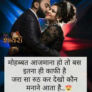 Sanam Teri Kasam (@SanamTe41278408) / Twitter Sanam Teri Kasam (@SanamTe41278408) / Twitter