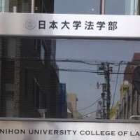 上村進ゼミナール 1期生 (@kamimura_semi) 's Twitter Profile