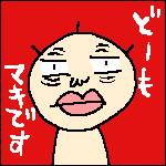 マキさんのプロフィール画像