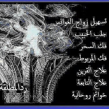 ‏الله المستعان
الدفع بعد البرهان