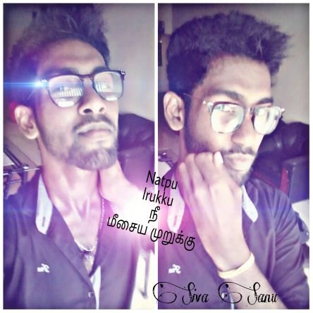 SivaSanu's profile picture. வேல இல்லாதவன் வேல தெரிஞ்சவன் 😁😁😁😁   studying