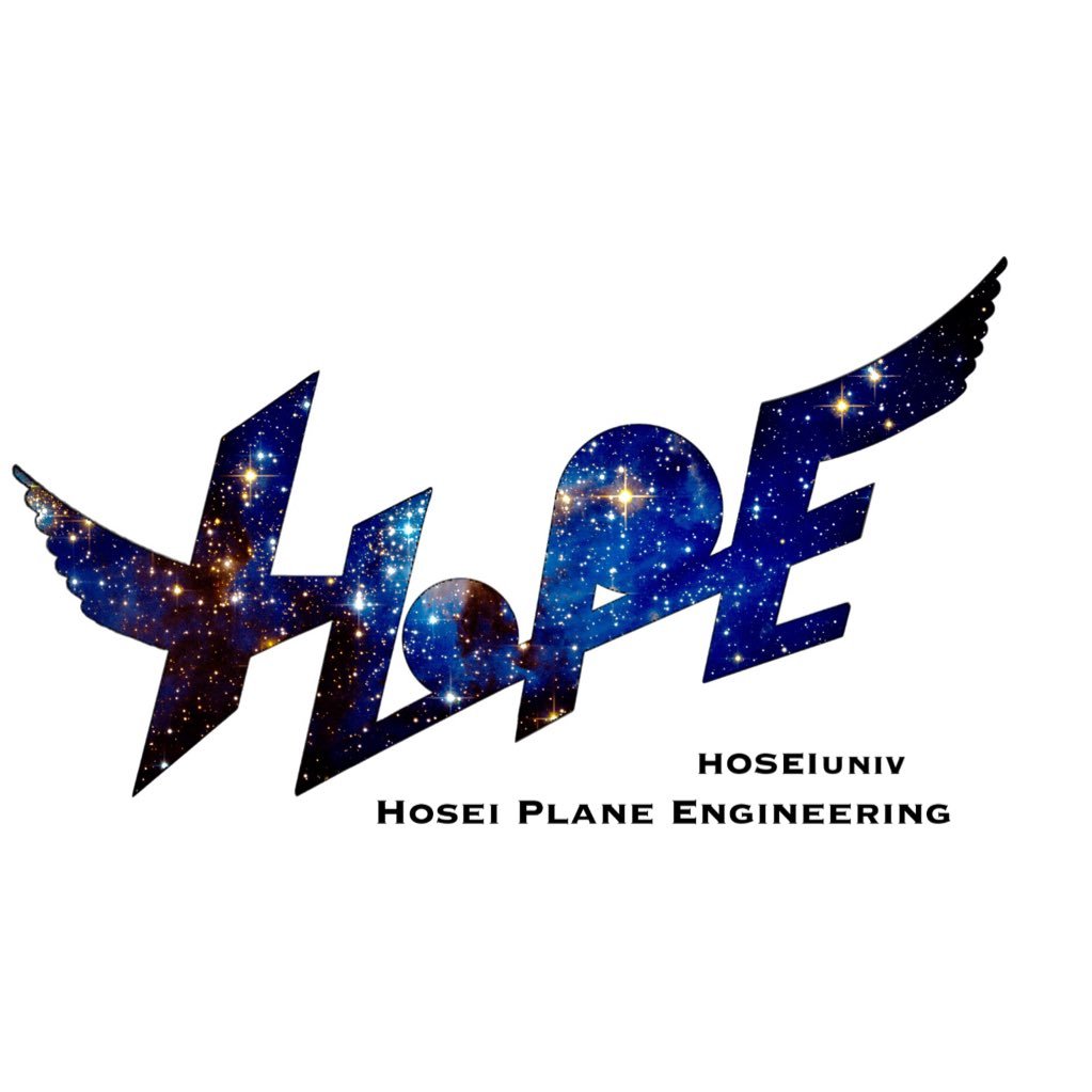 鳥人間コンテストに向けて滑空機の製作をしています！興味のある方はDMお待ちしてます！Instagramもやってます。Hosei Plane Engineering Mail:koken_hosei@yahoo.co.jp
