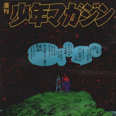 benasume's profile picture. 🅰️