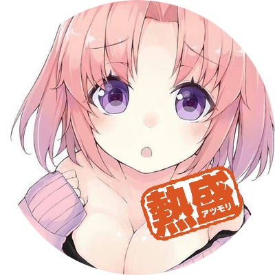 柚樹@消せない消さない消させないさんのプロフィール画像