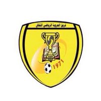 فريق العروبة "حفيت" (@aloroubah_team) Twitter profile photo