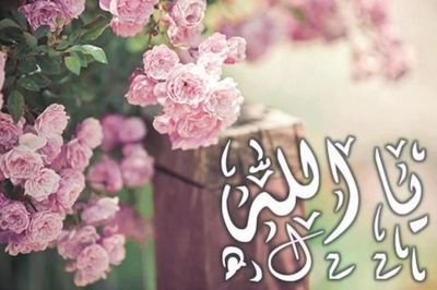 على الإنسان أن يقراء القرآن في كل يومه ولو كان بجزء بسيط الناس شخصيات الرابط في الاسفل. https:// https://t.co/4E1ebav0F5