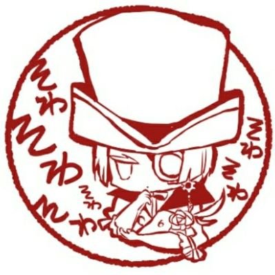 いつきのさんのプロフィール画像