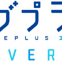 ラブプラスエブリィ攻略ちゃんねる Lovepluseverych Twitter