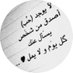 فهد (@mhmd__2012) Twitter profile photo فهد (@mhmd__2012) Twitter profile photo