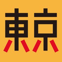Casal Català Tokyo(@CasalTokyo) 's Twitter Profile Photo