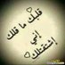 تركي (@turkyalrosan_) Twitter profile photo تركي (@turkyalrosan_) Twitter profile photo