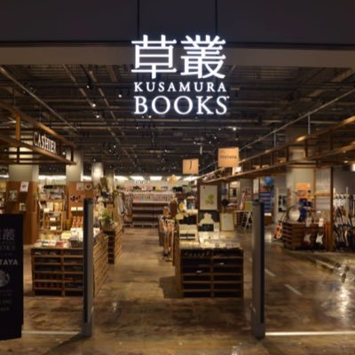 kusamura_kakami's profile picture. 