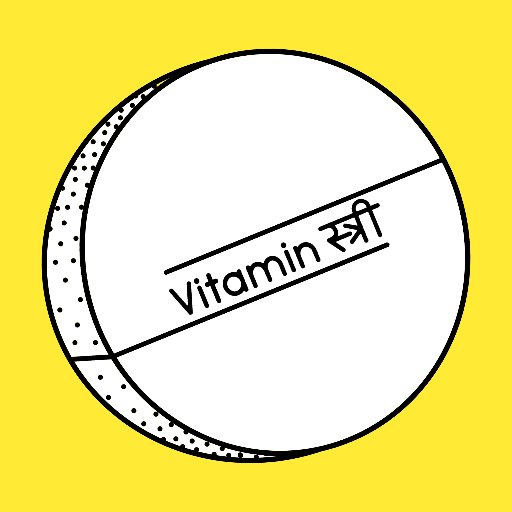 Vitamin स्त्री