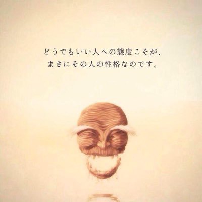 やめました ソウルサンド 怖い よく見たらこれ怖いよ 笑 園芸中 次は木こりか整地かお家建てるだなぁ お家建てるためにもどれもやっちゃおう マイクラpe Minecraft やめました ソウルサンド 怖い よく見たらこれ怖いよ 笑 園芸中 次は木こりか整地かお家建てるだなぁ お家建てるためにもどれもやっちゃおう マイクラpe Minecraft
