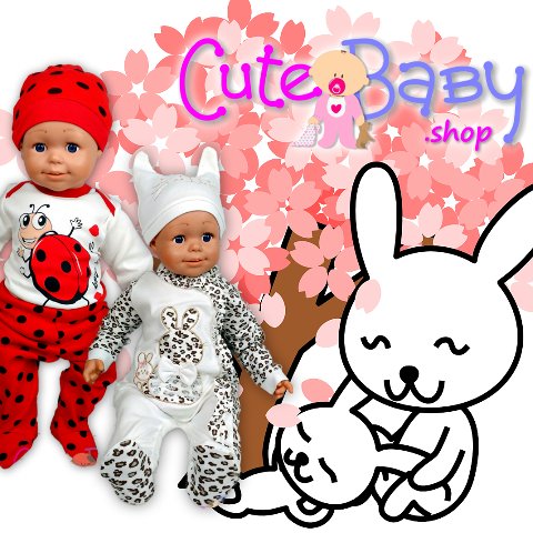 We are Cute Baby shop! :-)