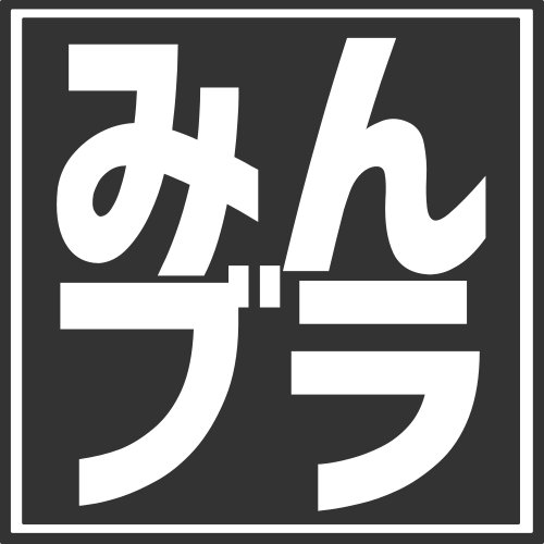 みんなのブラック企業体験談を読んで、あなたの意見を投稿しよう。
Twitterでは過去の人気記事を紹介しております。