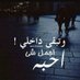 محمد الحمد (@pwiuipf5xxddlpm) Twitter profile photo محمد الحمد (@pwiuipf5xxddlpm) Twitter profile photo