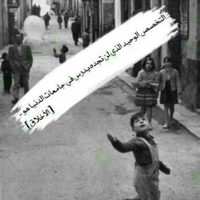 coTHtgBysZ07wOR's profile picture. ‏‏ي ﻗﻟـــــــــب ﺎﮔﺗم ﯙوﺟﻋك 
ﺗر ﻣاﺣد ﺑﮪا اﻟدﻧﻳا ﻳﺣس..💔✖
!«