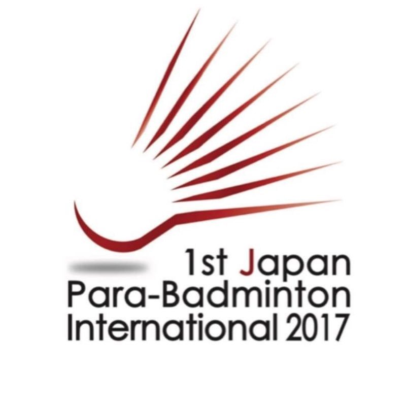 ヒューリック・ダイハツ JAPAN パラバドミントン国際大会2017公式ツイッターです。大会情報をリアルタイムで配信します。大会は2017年9月7日〜10日にかけて町田市立総合体育館で開催されます。入場無料！世界の選手達間近に見れるチャンスです！Facebookでも配信中！ #パラバド2017