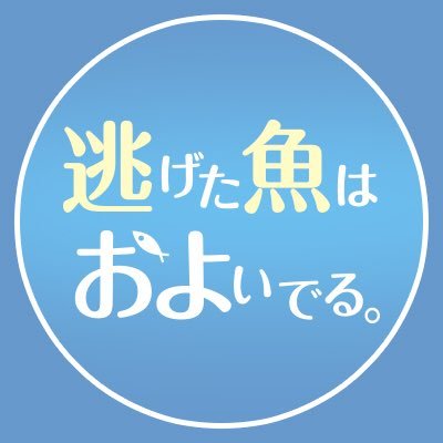 nigesaka_movie Profile Picture