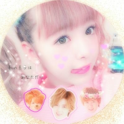 Love____Nozomu's profile picture. 移行します!!
この垢辞めます!!
9月まではこの垢にいさせてもらって10月からはもうこの垢ログアウトしますので新垢でよろしくお願いします🙇新垢→@nozomu_____west