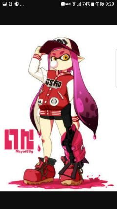 僕はいろんな人とスプラトゥーン1がやりたいなーと思っています！もしよければフォローしてください！
フォロー返します