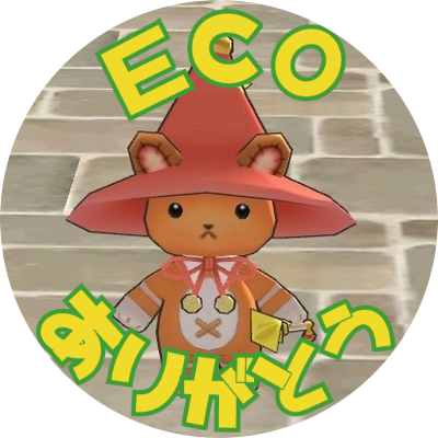 ECO（エミルクロニクルオンライン）の懐かしい記事・情報をつぶやきます
(C) BROCCOLI/GungHo Online Entertainment,Inc./HEADLOCK Inc.
管理用 ttps://metabirds.net/admin/