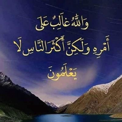 اللهم إني أسألك علماً نافعاً ورزقاً طيباً وعملاً متقبل