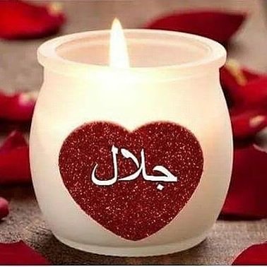 galalezzat3's profile picture. اللهم صل وسلم بارك علي نبينا محمد