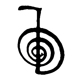Reiki Music, Symbols, Healing, Training and More