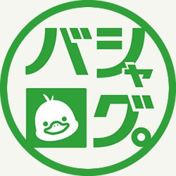 bashalog's profile picture. 横浜にある株式会社シーブレイン WEB制作スタッフによるブログです。