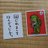 beshirou_kishi