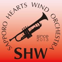 札幌ハーツウインドオーケストラ (@sapporohearts) Twitter profile photo