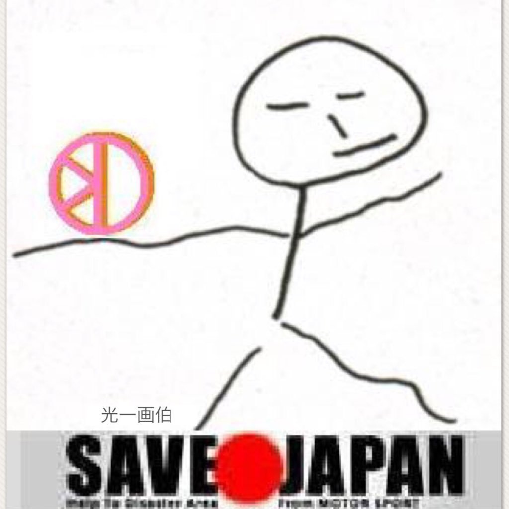 ✨ぴか☺︎さんのプロフィール画像