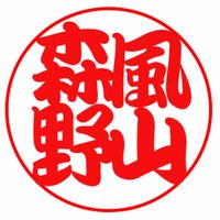 ぷーさん (@naniwanopoohsan) 's Twitter Profile Photo ぷーさん (@naniwanopoohsan) 's Twitter Profile Photo