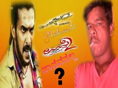 UppiPradi's profile picture. ಉಪ್ಪಿ ಶಿವಣ್ಣ ಅಭಿಮಾನಿ