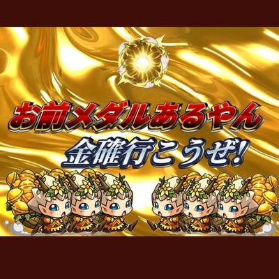 pt5925p's profile picture. 完全趣味アカウント
基本遊戯王ラッシュとモンストだけあげてます！